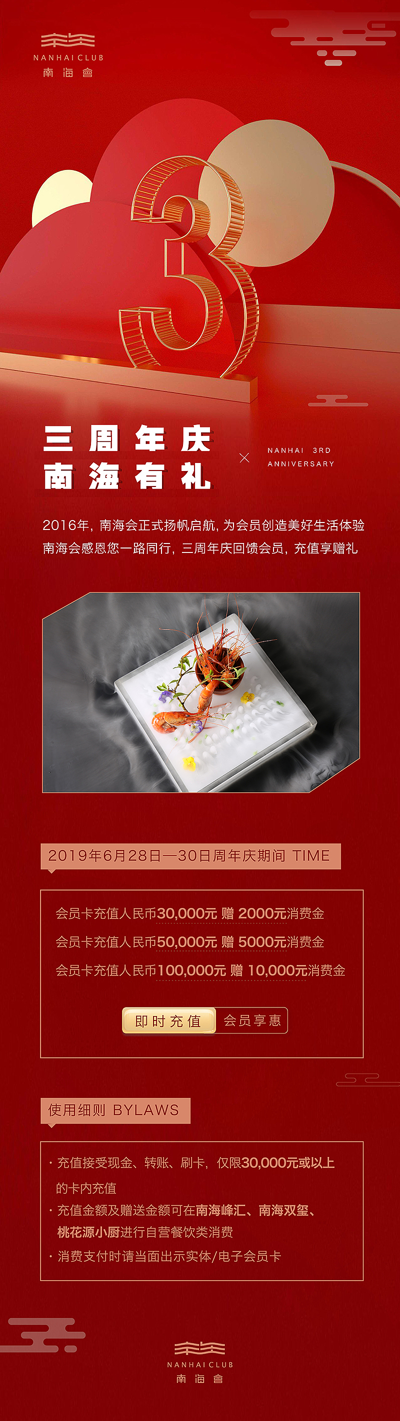 微信長圖（圖ZMjQ0MDgyNTgw） - 移動端網(wǎng)頁 - 站酷設(shè)計師sara玄子原創(chuàng)素材 - 站酷ZCOOL