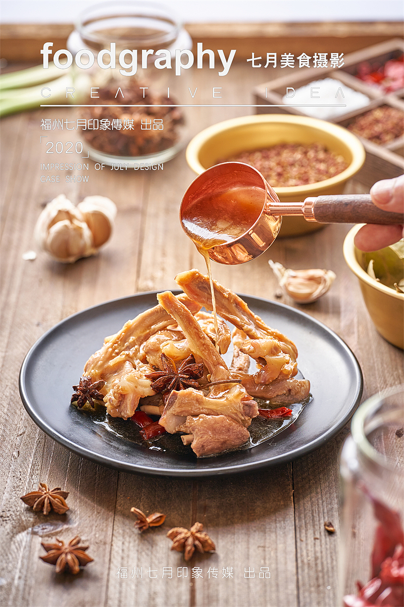 对掌鸭头/卤味美食摄影/电商产品拍摄（图ZMjc2NzU2NDU2） - 美食摄影 - 站酷设计师福州七月美食摄影原创素材 - 站酷ZCOOL