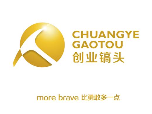 创业镐头标志设计
