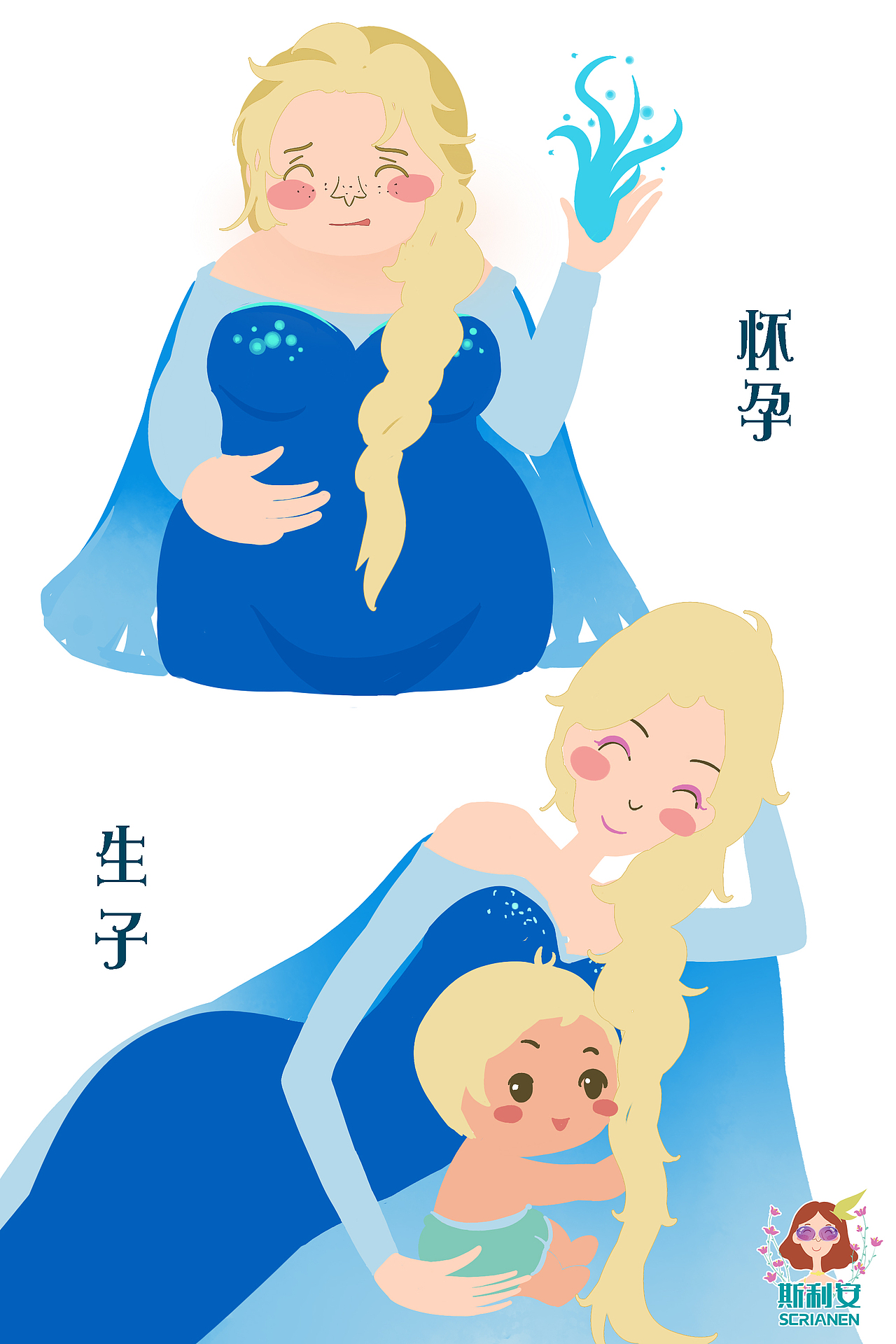 当动漫里的女人都怀孕了