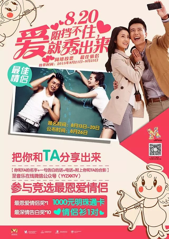 BIN-海报合集（图ZMTI2NTY0ODE2） - 宣传物料 - 站酷设计师BIN1原创素材 - 站酷ZCOOL