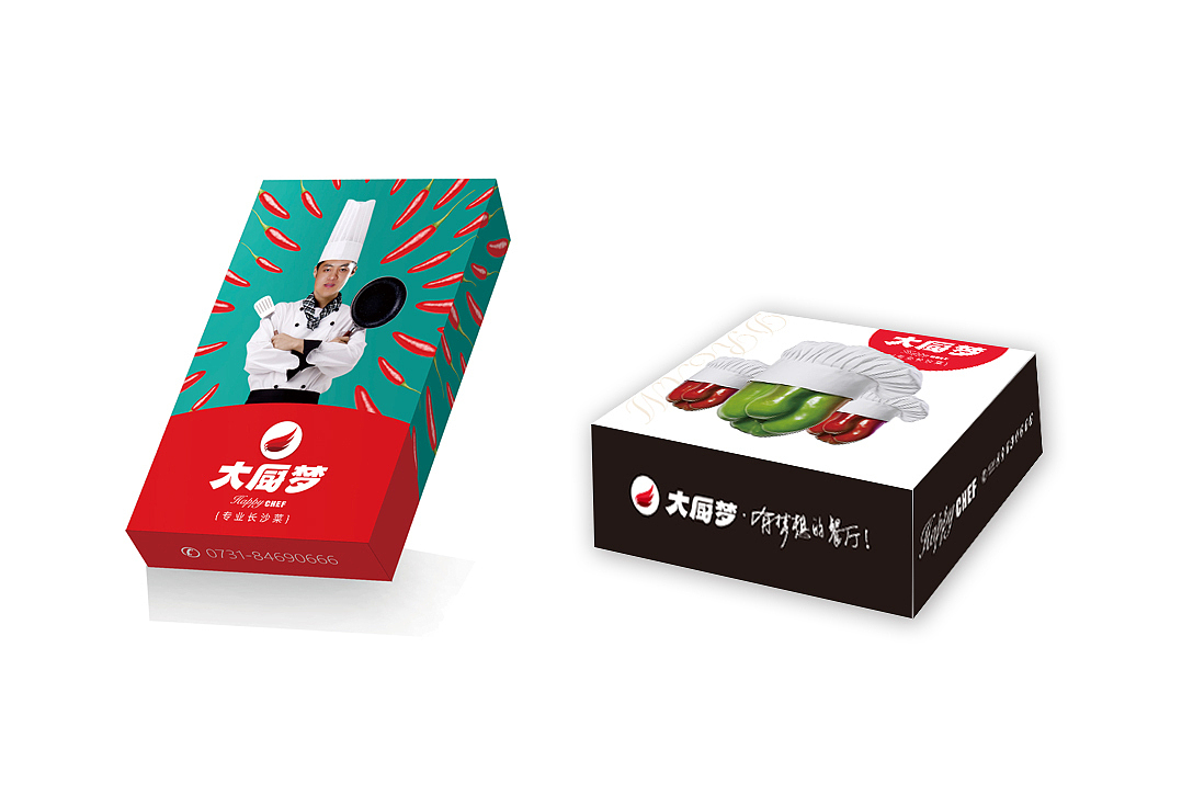 大厨梦 — 让家常湘菜也时尚起来（图ZMTI3Njk5NzUy） - 品牌 - 站酷设计师长沙治美品牌设计原创素材 - 站酷ZCOOL