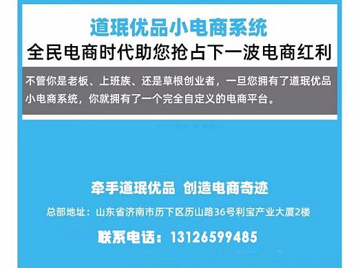 企叮咚产品图欣赏（六）