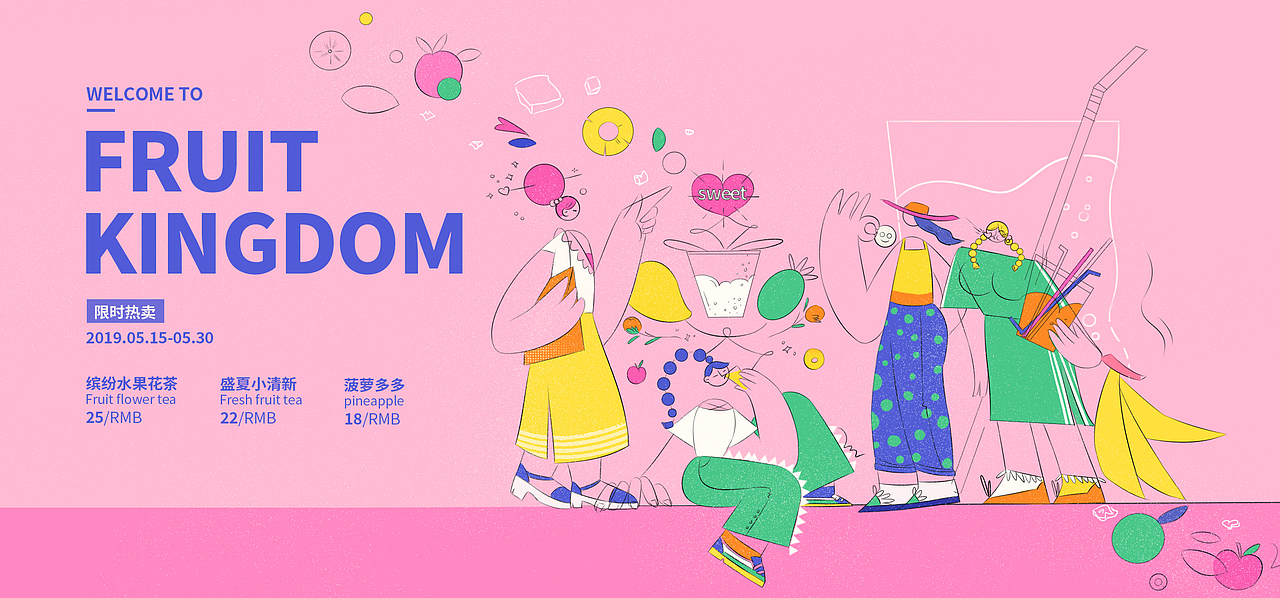 2020年终插画总结