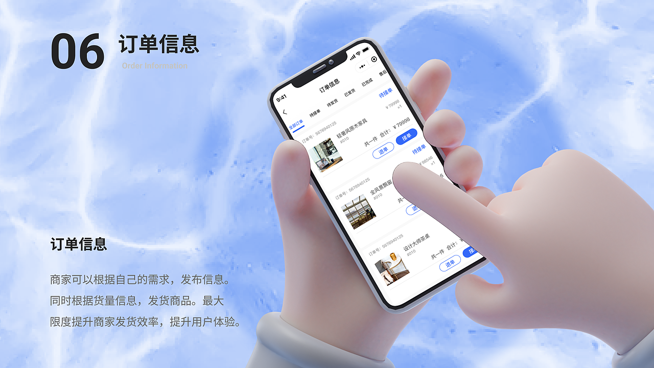 小程序作品集（图ZMjk0NDIwOTAw） - APP界面 - 站酷设计师映回流原创素材 - 站酷ZCOOL