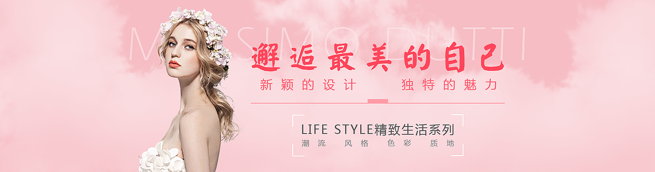 电商banner（图ZNjM1OTEyMjA=） - 运营设计 - 站酷设计师二哈家的猫原创素材 - 站酷ZCOOL