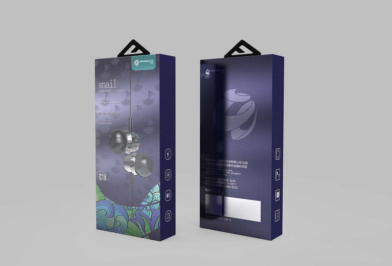 耳机彩盒包装（图ZOTY3MTY4MjA=） - 包装 - 站酷设计师BuTTErFLyInG原创素材 - 站酷ZCOOL