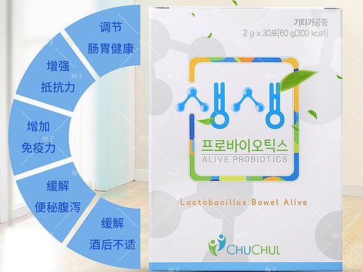 益生菌 详情页 