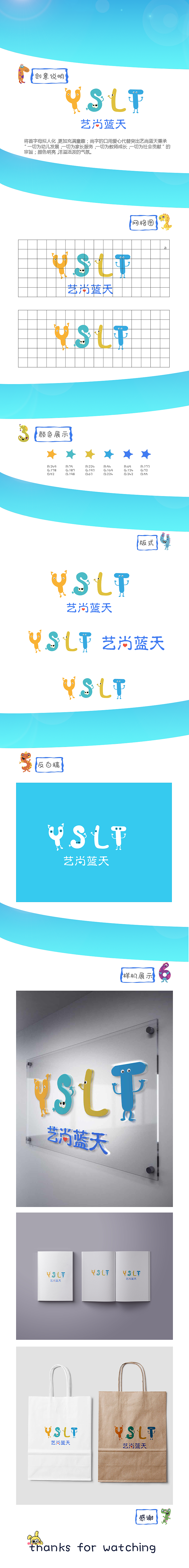 logo 包装啦（图ZMTcwODMwMjgw） - 包装 - 站酷设计师叫我的名字小仙女原创素材 - 站酷ZCOOL