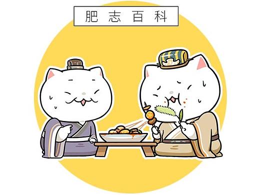 第五十三回【巧取益州】