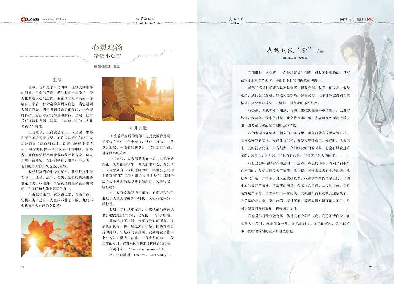 平面类（图ZMTc5OTk2NjAw） - 其他UI - 站酷设计师小小悟空啊原创素材 - 站酷ZCOOL