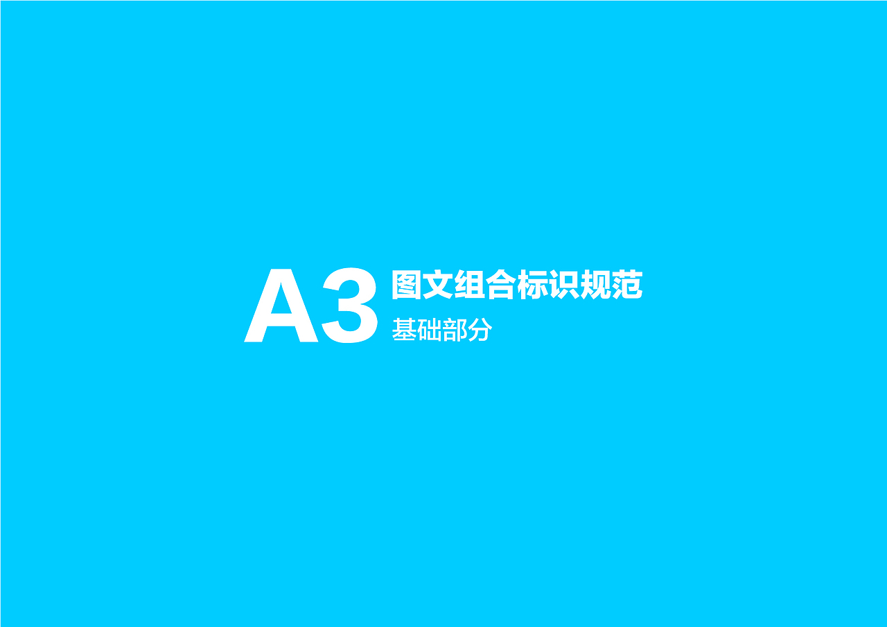 康得新创VI视觉识别系统（图ZMTkwODMyOTMy） - 品牌 - 站酷设计师魔艺影视原创素材 - 站酷ZCOOL