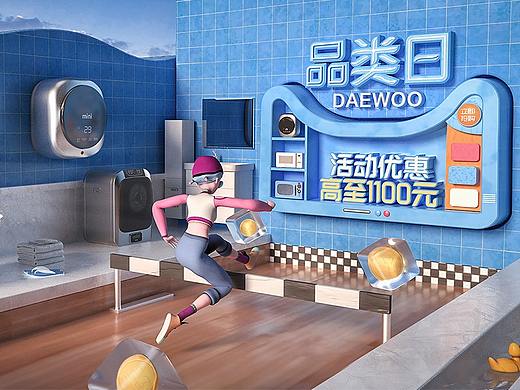 电商KV合集