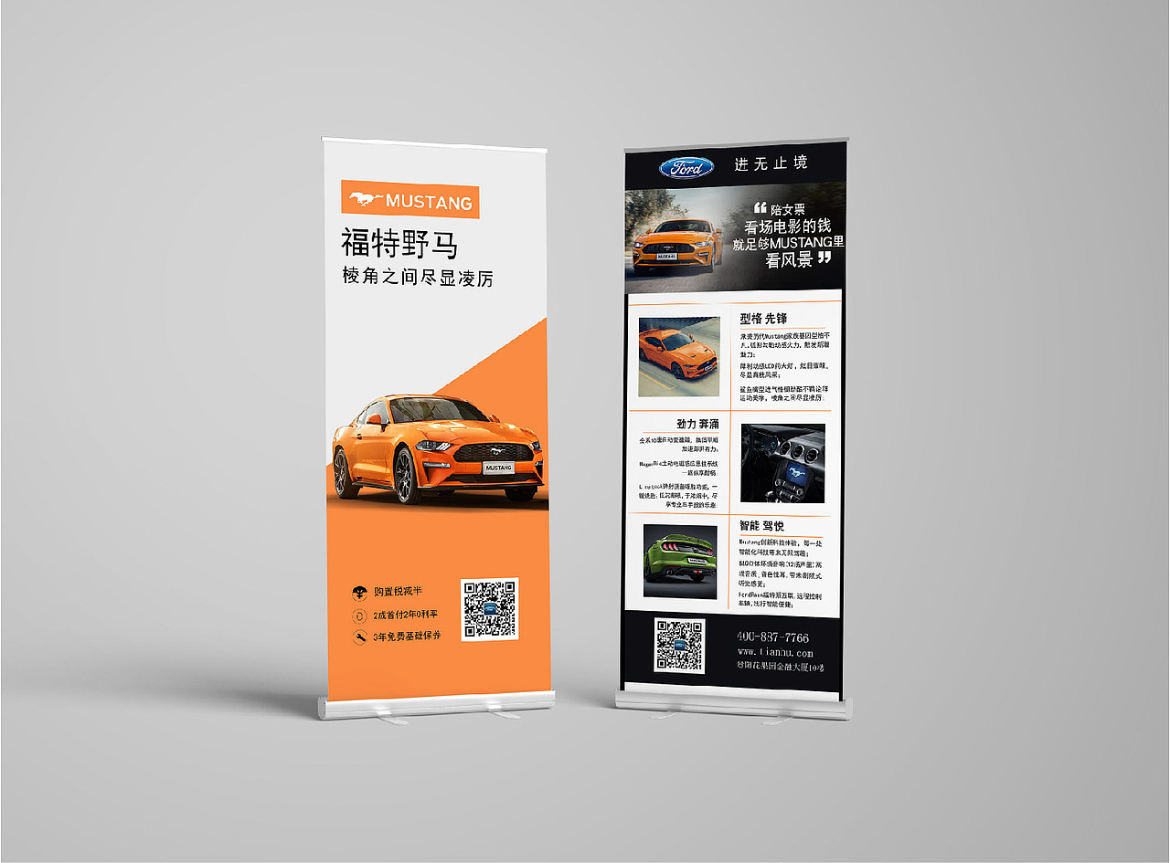 2020品牌作品集（图ZMjIzODU2MDg4） - 品牌 - 站酷设计师周弃疾原创素材 - 站酷ZCOOL