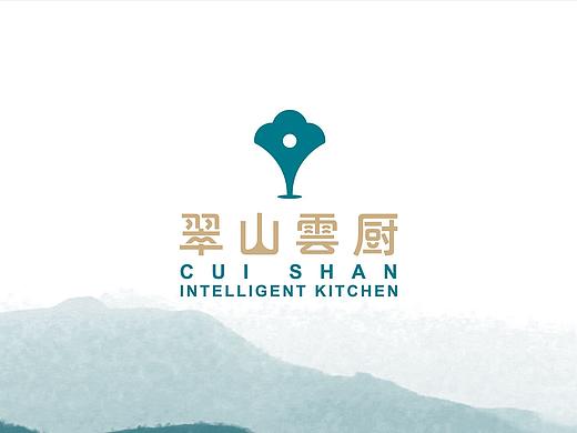 翠山云厨-品牌全案打造