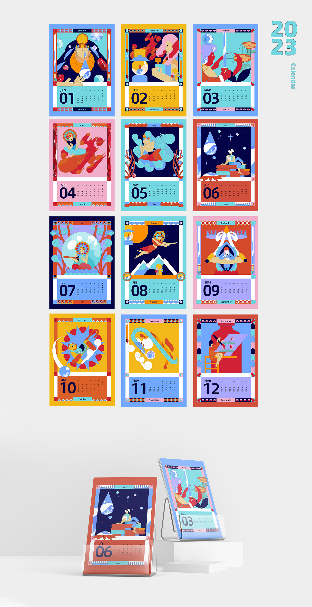 国潮正当时【宝石之国】