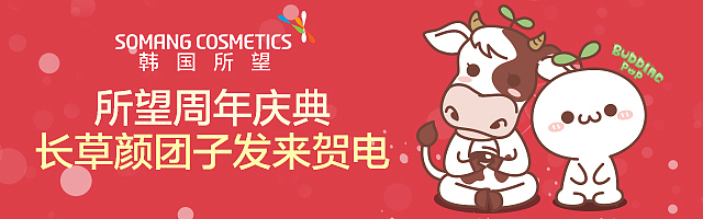 小banner（图ZNDk4OTQwNzY=） - 电商 - 站酷设计师guoguozixiaojie原创素材 - 站酷ZCOOL