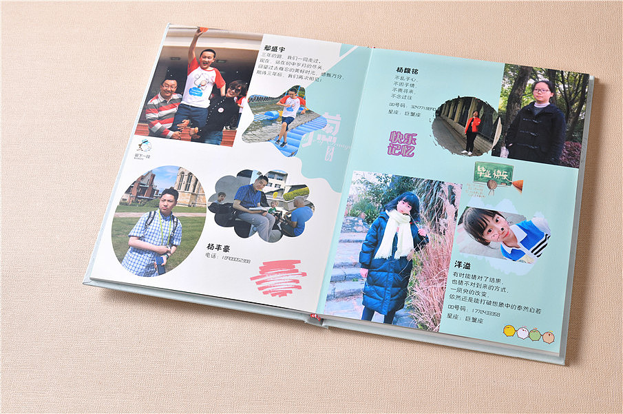 班级同学录设计,毕业纪念册设计,聚会纪念册制作公司（图ZMTUyODUyNjA4） - 书籍/画册 - 站酷设计师顺时针纪念册定制原创素材 - 站酷ZCOOL