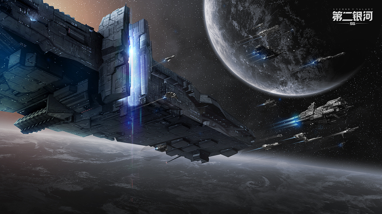 SG《第二银河》视觉包装（图ZMjIyMTExMTA4） - 海报 - 站酷设计师紫龙营销创意中心原创素材 - 站酷ZCOOL