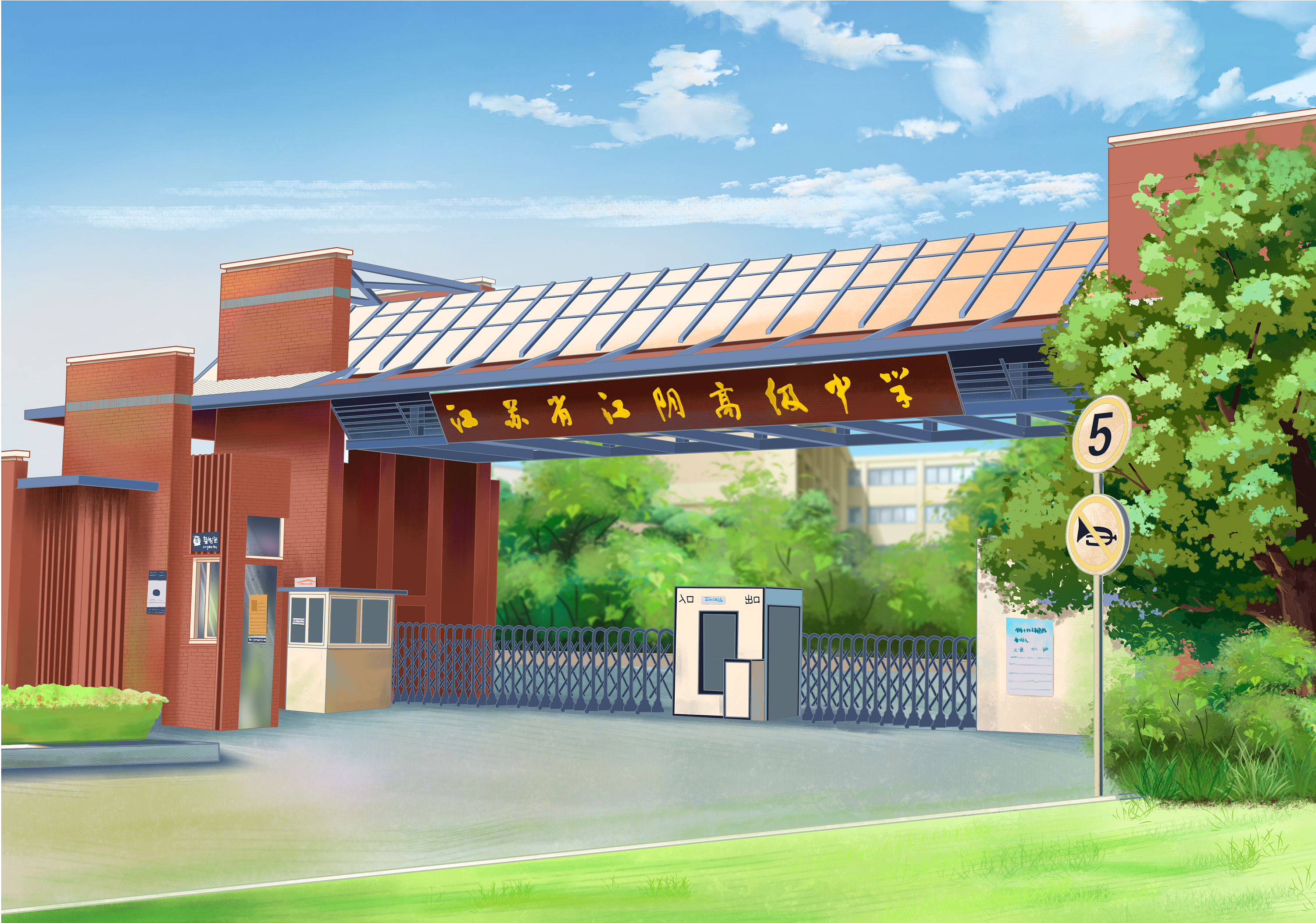 学校|插画|创作习作|jj蛙 - 原创作品 - 站酷 (zcool)