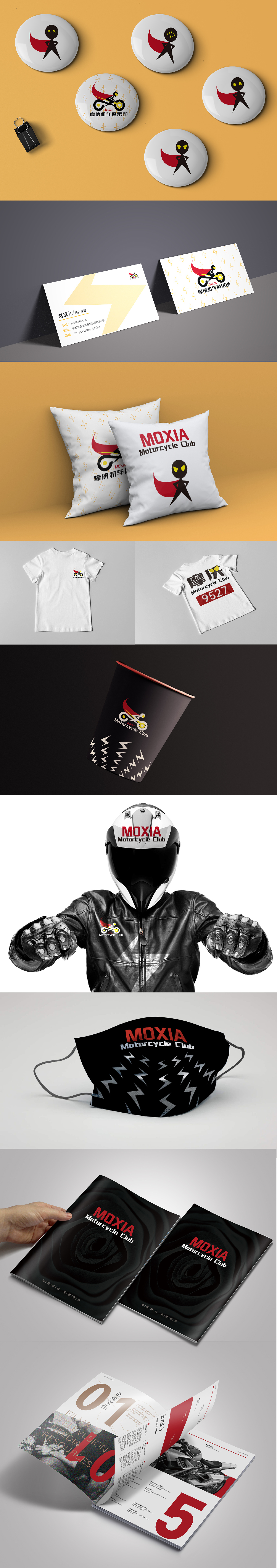 机车俱乐部 VI提案（图ZMjcyMjA0ODAw） - 品牌 - 站酷设计师P酷小橘原创素材 - 站酷ZCOOL