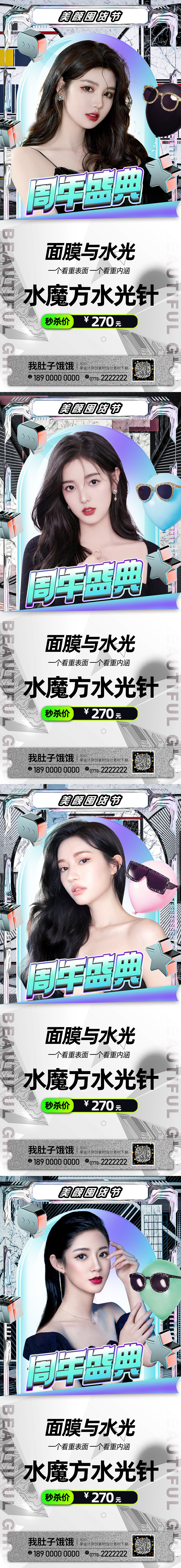 享设计作品（图ZMjc2MDgyMjE2） - 海报 - 站酷设计师我肚子饿饿原创素材 - 站酷ZCOOL