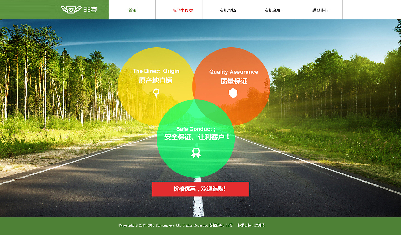 一些企业站设计稿（图ZMTg2MTgwNDQ=） - 企业官网 - 站酷设计师宁静飘雪原创素材 - 站酷ZCOOL