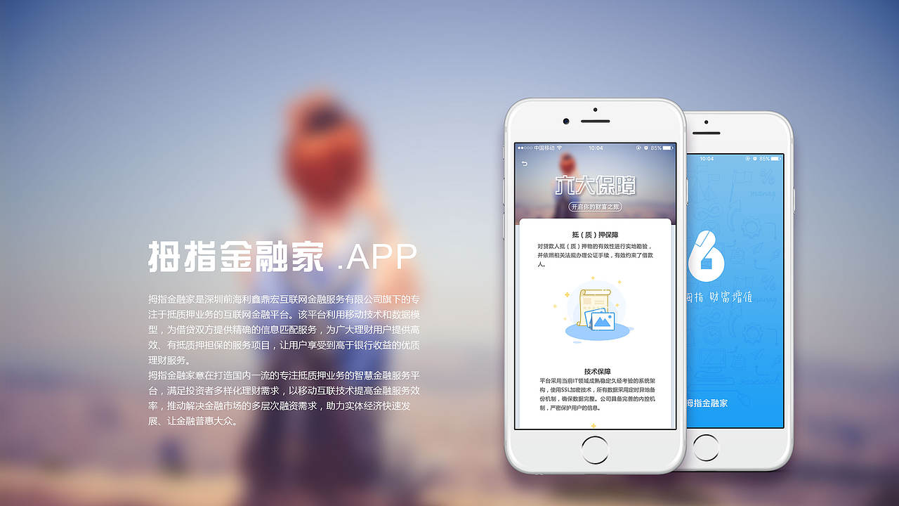 2016.08~2017.07作品整理（图ZODYyODgyNzI=） - 软件界面 - 站酷设计师thelaurayoung原创素材 - 站酷ZCOOL