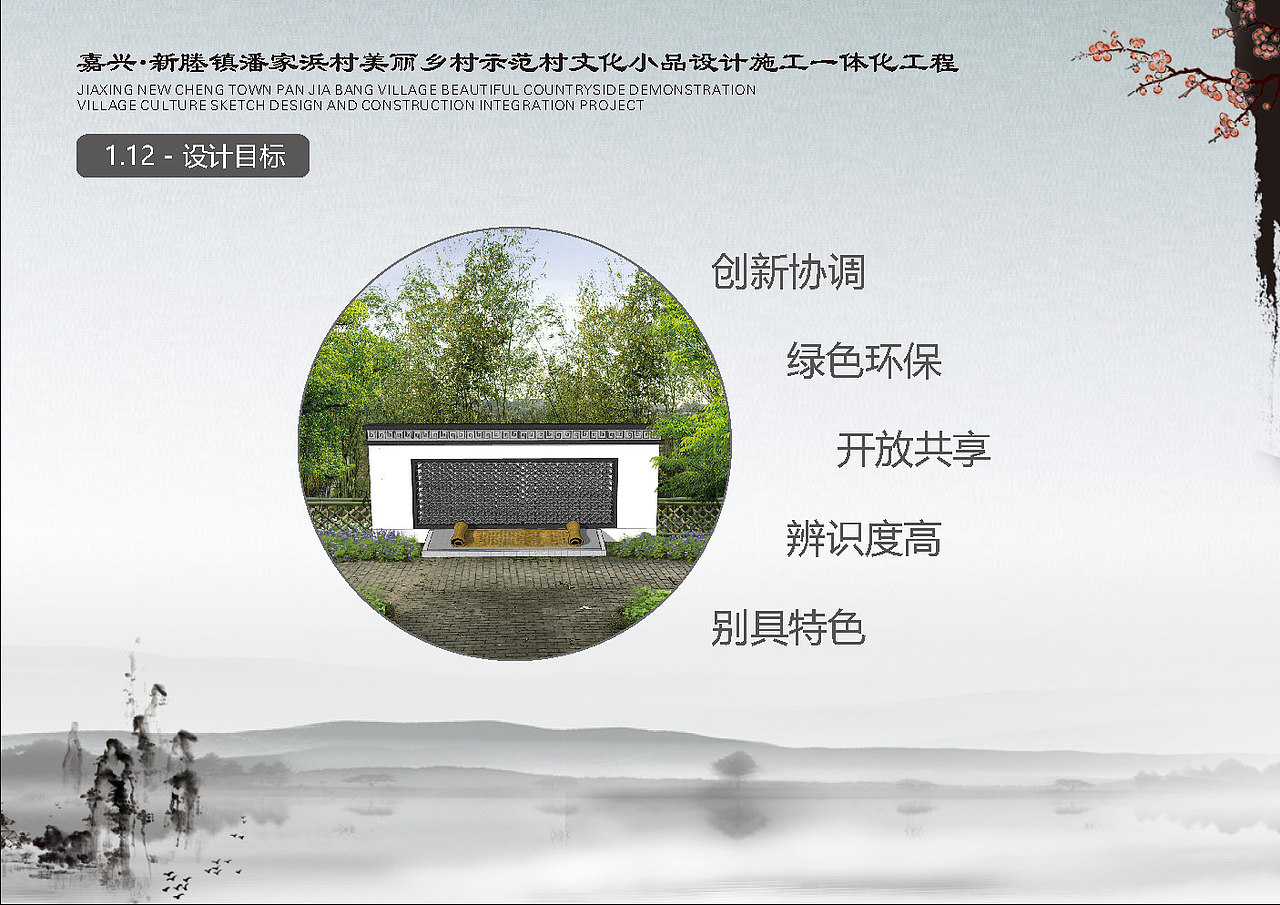 项目方案（图ZOTcxMjUyODA=） - 商业空间设计 - 站酷设计师归北无魂原创素材 - 站酷ZCOOL