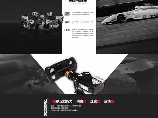 游戲網(wǎng)頁（個人主頁-ZMzc0NTM4NDA=） - 企業(yè)官網(wǎng) - 站酷設(shè)計師楊一洋原創(chuàng)素材 - 站酷ZCOOL