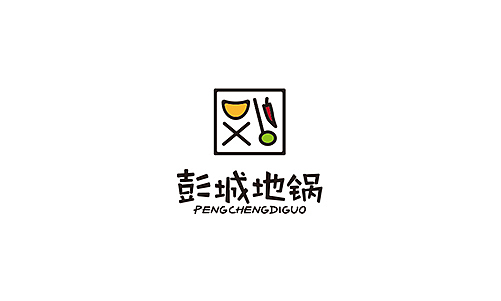 彭城地锅  餐饮logo