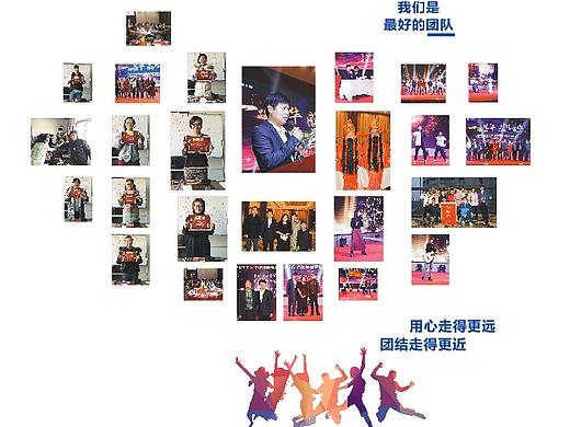 公司文化墙