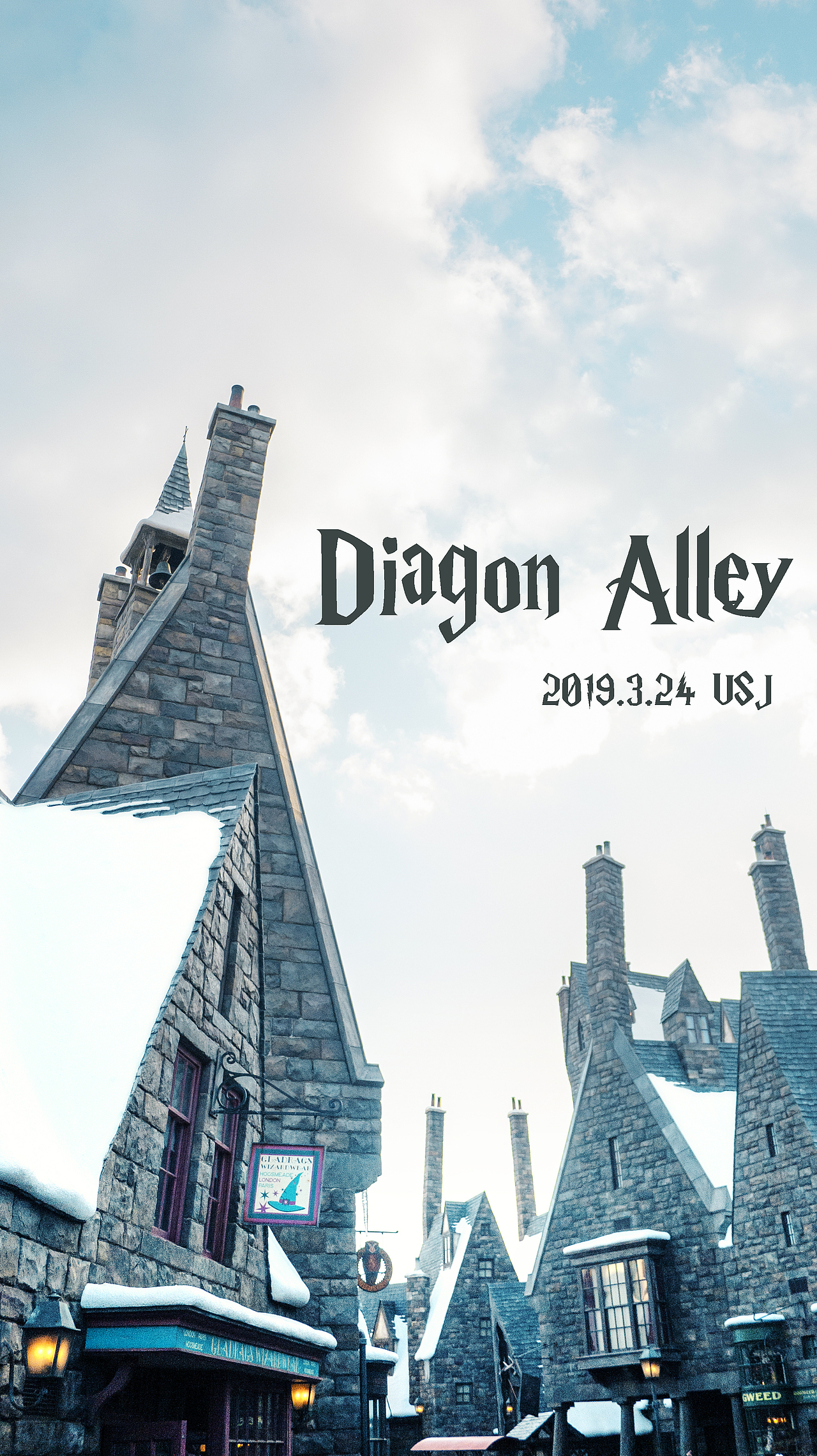 USJ-哈利·波特（霍格沃茨）（圖ZMTU2MzA4MjUy） - 環(huán)境/建筑攝影 - 站酷設計師拾光者Orince原創(chuàng)素材 - 站酷ZCOOL