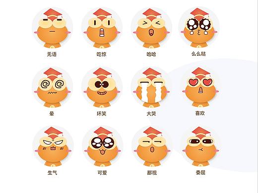 編程吉祥物小樂(lè)（個(gè)人主頁(yè)-ZNDkxNzYwMTY=） - IP形象 - 站酷設(shè)計(jì)師JINeen_原創(chuàng)素材 - 站酷ZCOOL