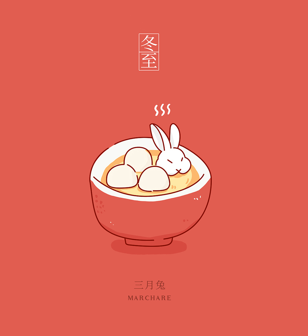 美妆工具品牌微博插画海报-三月兔