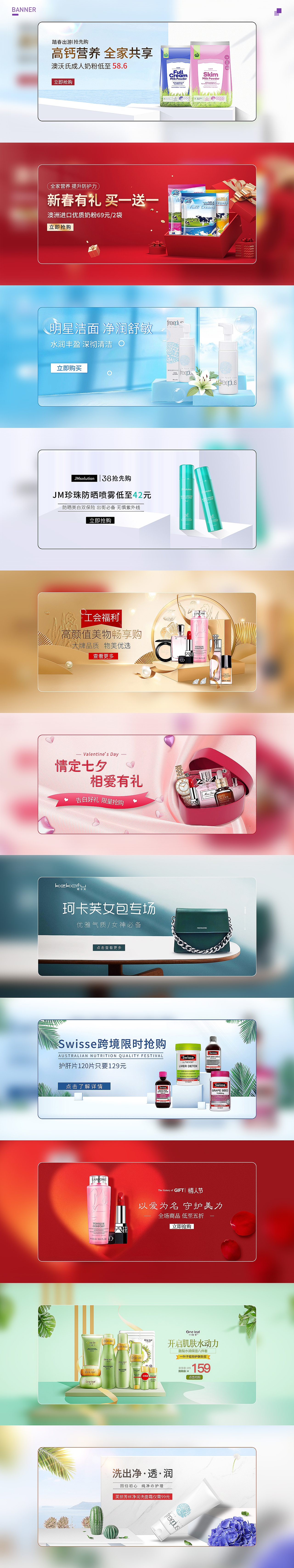 求职-作品集合（图ZMjQ4OTcyODg0） - 其他UI - 站酷设计师小怪兽ya原创素材 - 站酷ZCOOL