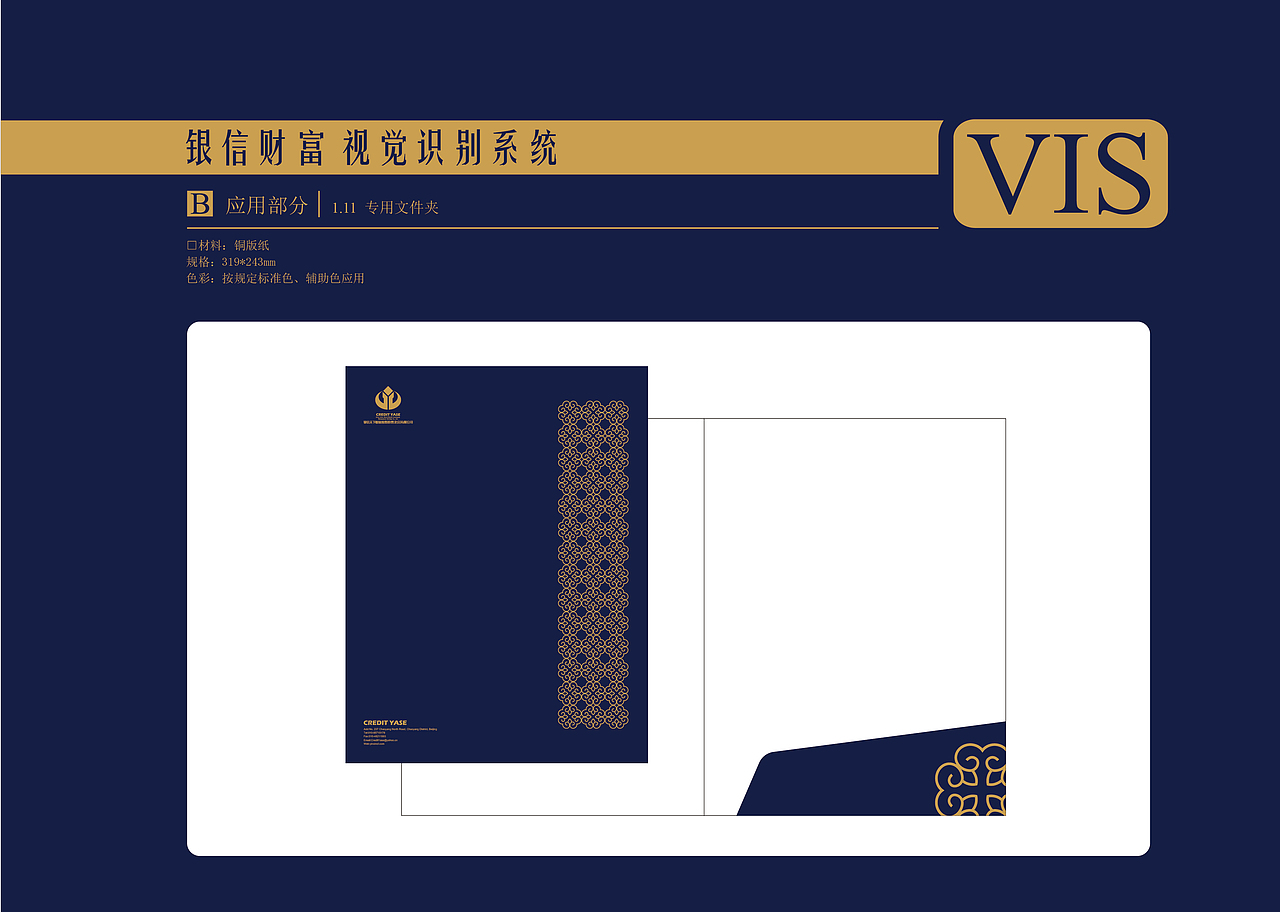 原基础修改-vis（图ZNzQyNzcxNzY=） - 品牌 - 站酷设计师冲鸭YAYA原创素材 - 站酷ZCOOL