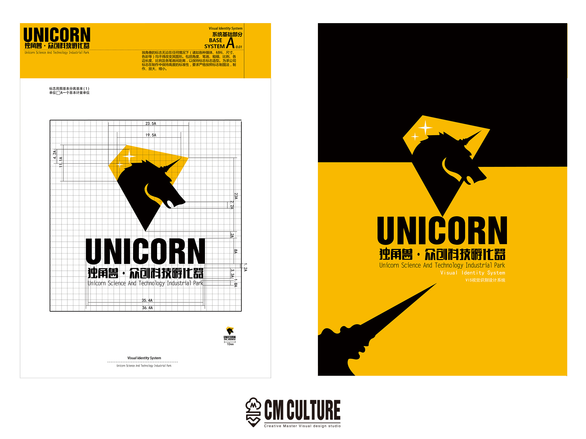 【独角兽】logo设计及应用