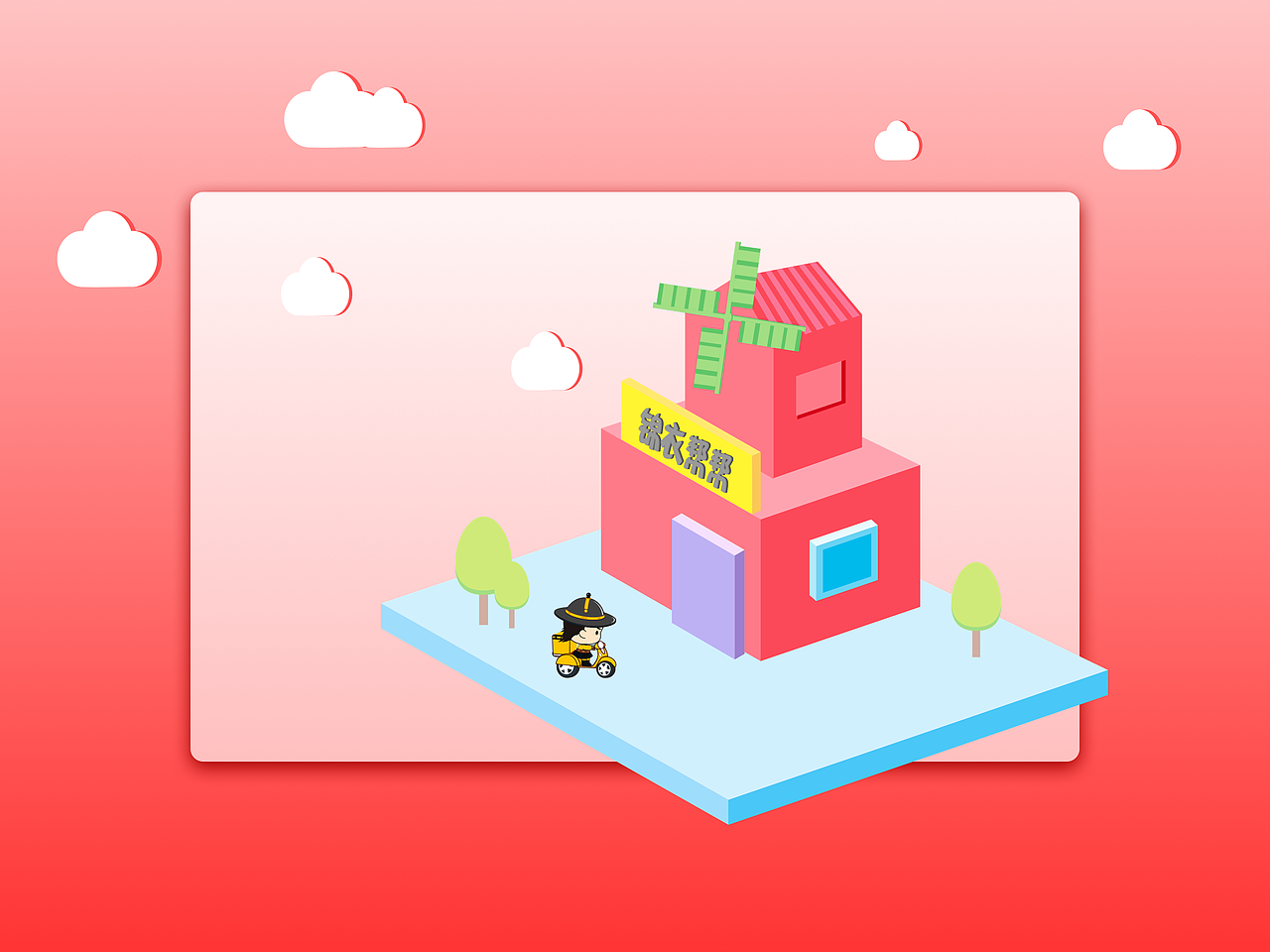 2.5D（图ZMTA0NDExOTYw） - APP界面 - 站酷设计师李豪翔IO原创素材 - 站酷ZCOOL