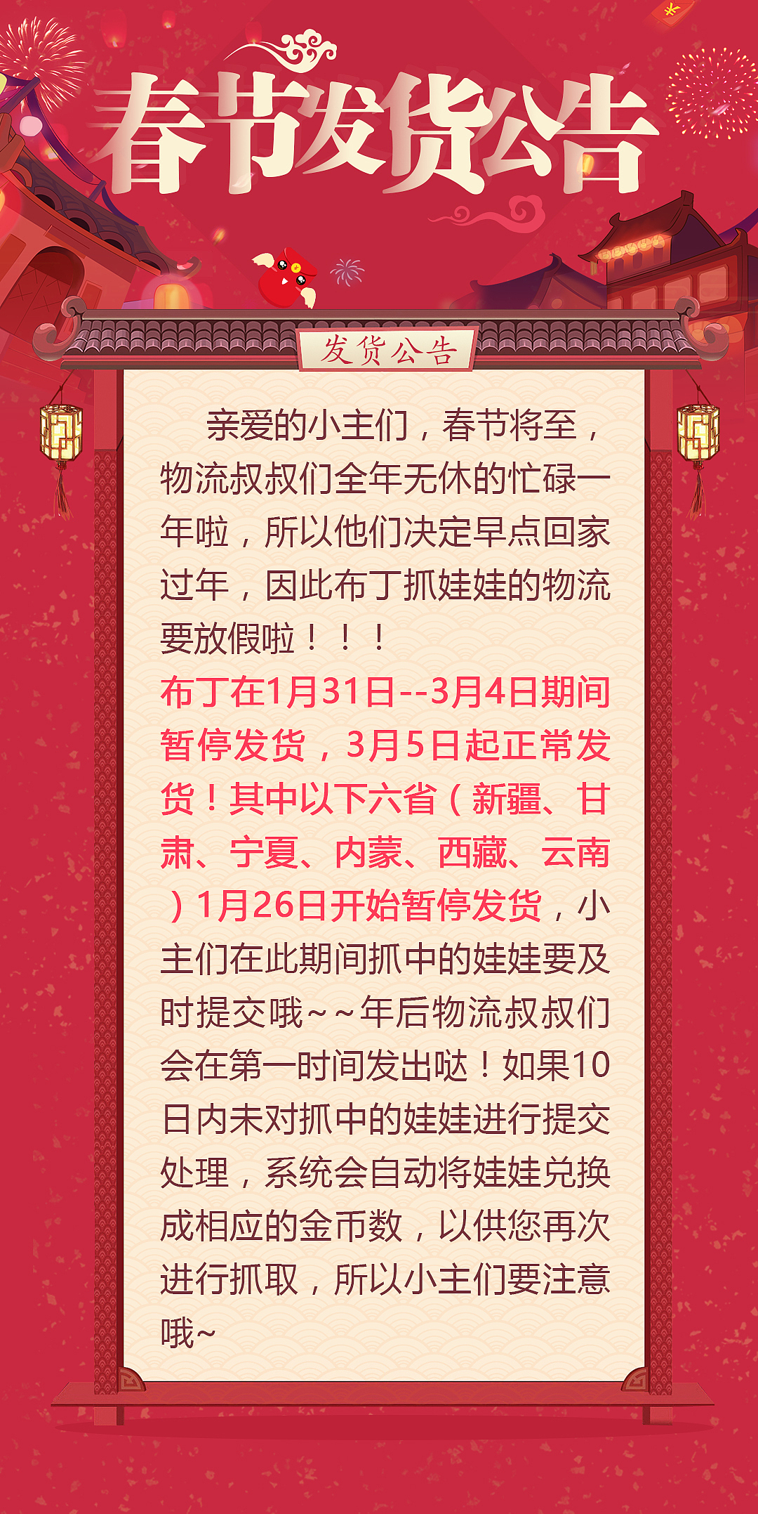 APP项目H5
