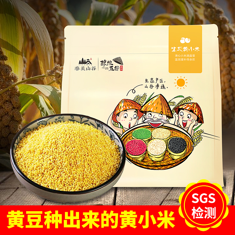 黃小米—車圖（圖ZMTI4ODU1NTAw） - 電商 - 站酷設計師佳欣00原創(chuàng)素材 - 站酷ZCOOL