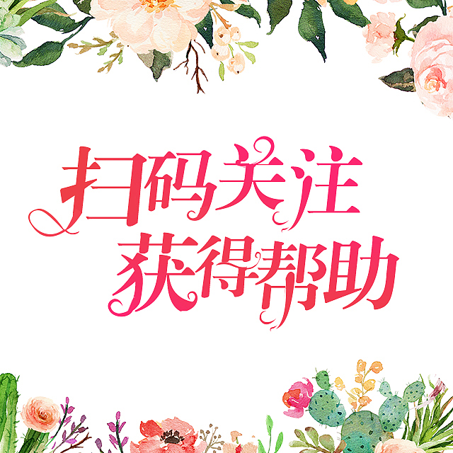 女装小程序