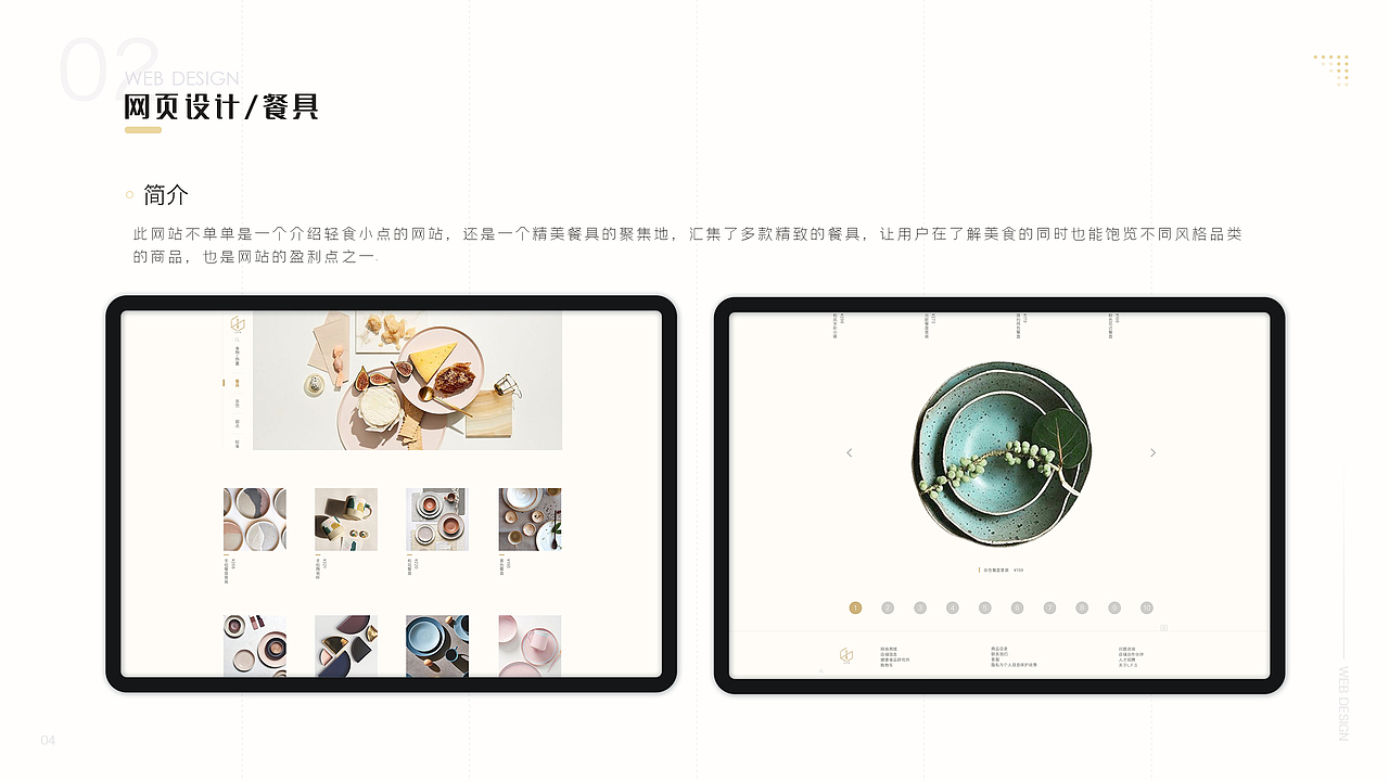 作品集（图ZMTgxODE3NTE2） - 其他UI - 站酷设计师惰性固体_原创素材 - 站酷ZCOOL