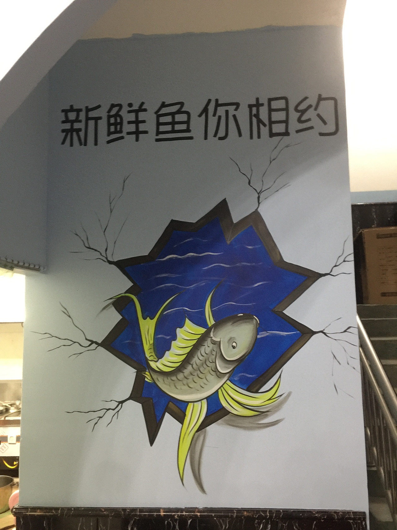 商丘墙画墙体绘画手绘彩绘（图ZMTg3NjU1NDU2） - 绘画 - 站酷设计师泓志墙绘彩绘设计原创素材 - 站酷ZCOOL