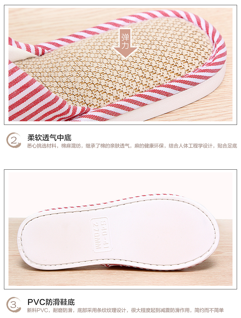 麻拖详情 简约风