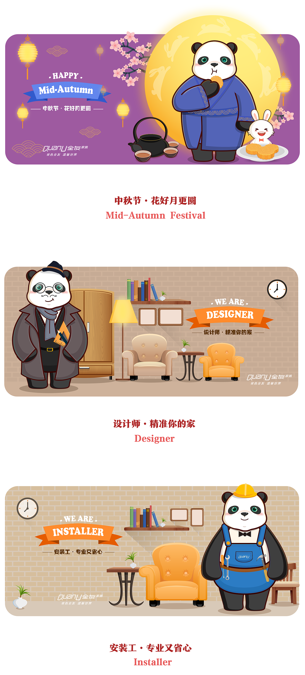 YOYO Here We Go（图ZNjYwNjM1MzI=） - IP形象 - 站酷设计师汤圆什么馅原创素材 - 站酷ZCOOL