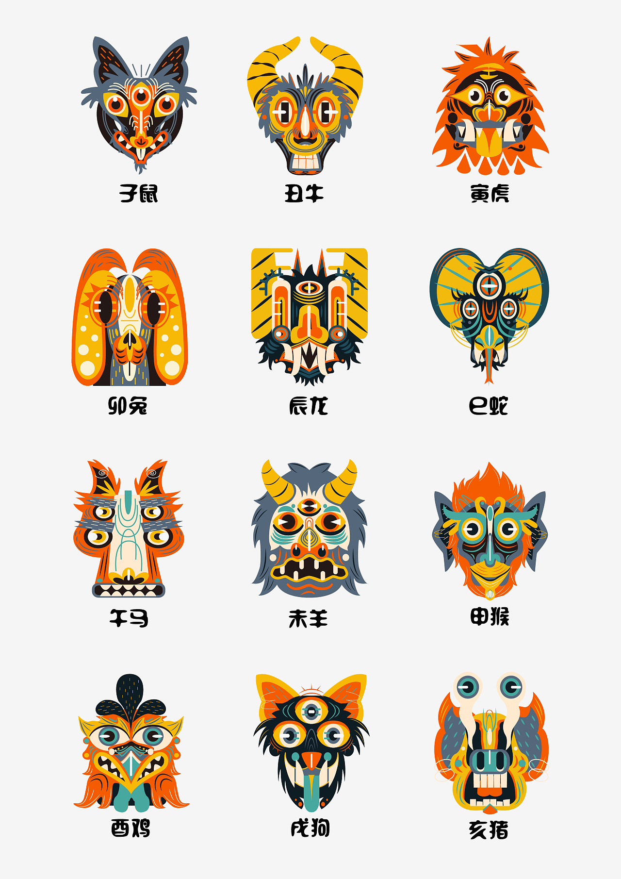 十二生肖头像-万圣节风格