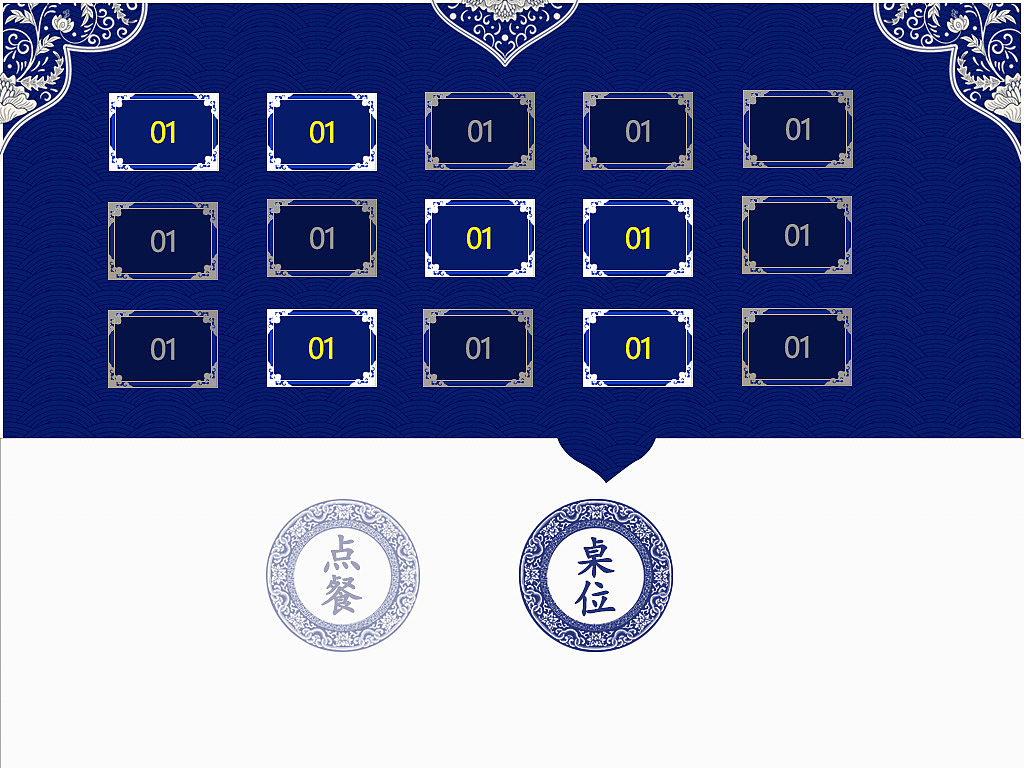 餐饮APP（图ZMTI5MjQ5MjY4） - APP界面 - 站酷设计师小半仙0726原创素材 - 站酷ZCOOL