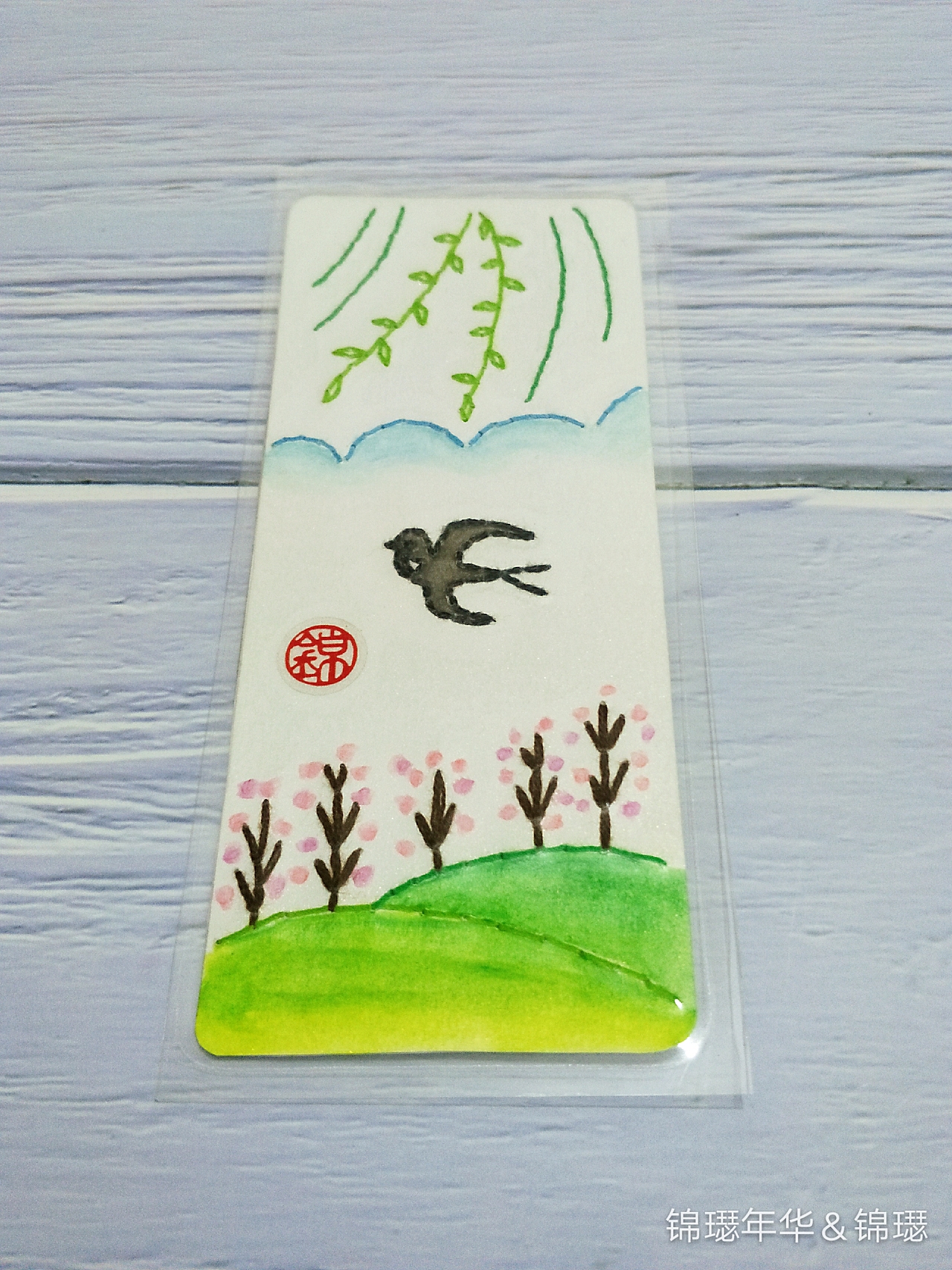 【锦】2020原创手工礼物·书签《春天里的向日葵》