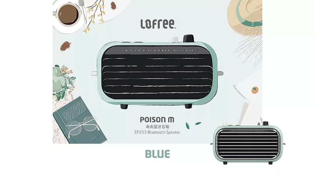 品牌塑造|香蕉设计 x Lofree洛斐